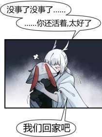 白虎女神gm小饼干
